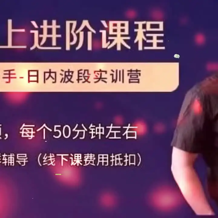 如何制定智能篮球训练计划_2